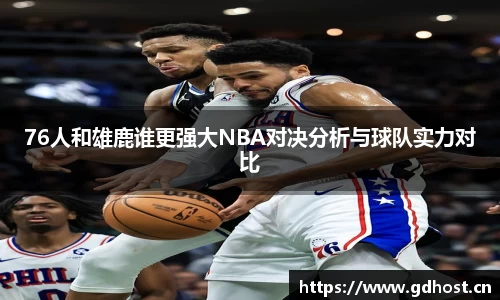 vsport体育官网入口
