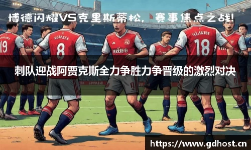 VSports官方入口