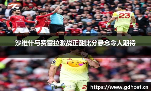 vsport体育官网