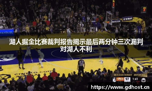 vsport体育官网入口