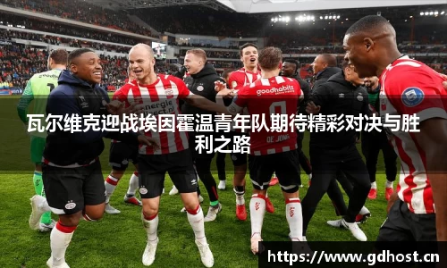 vsport体育官网
