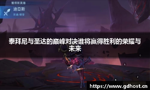 VSports官方入口